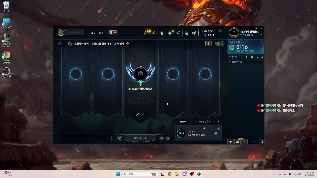 그래서 이제 뭐함?