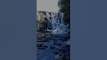 #قرآن #لايك #تيك_توك #اكسبلور #سورة #راحة_نفسية #سبحان_الله