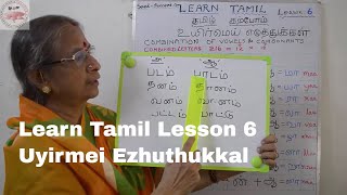 Learn Tamil - Lesson 6 - Uyirmei Ezhuthukkal