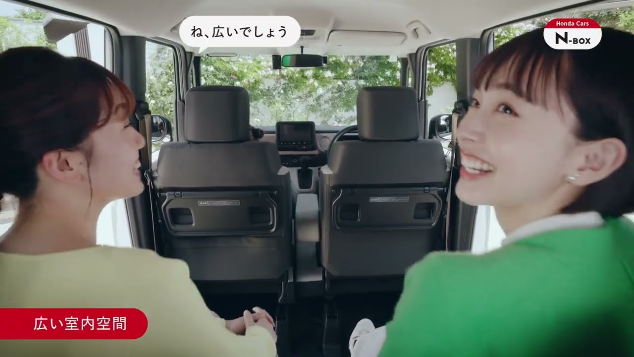 岩手県 Honda Cars 総合サイト