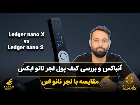 تصویری: تفاوت بین حساب های Ledger و T چیست؟