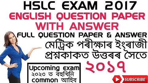 HSLC ENGLISH 2017 QUESTION PAPER WITH ANSWERS|মেট্ৰিকৰ ইংৰাজী প্ৰশ্নকাকত উত্তৰৰ সৈতে|EXAM IMPORTANT