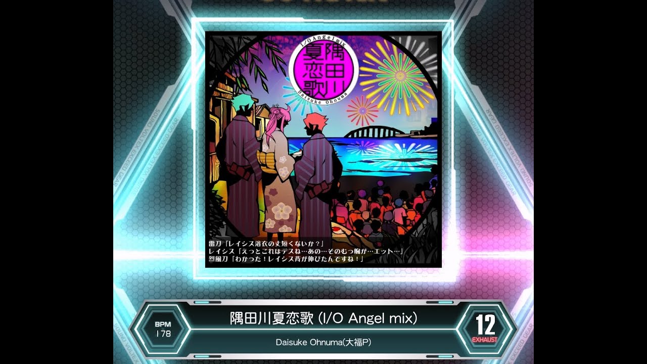 SDVX VM】 隅田川夏恋歌 (I/O Angel mix) [EXH] PUC (Hand Shot) - YouTube