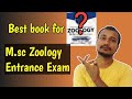 Best book for M.Sc Zoology entrance exam preparations for BHU, CUET, JNU, DU, etc