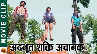 New Nepali Movie THE RANGE Clip | अदभूत शक्ति अचानक.. | Ganesh Upreti || AB Pictures Farm