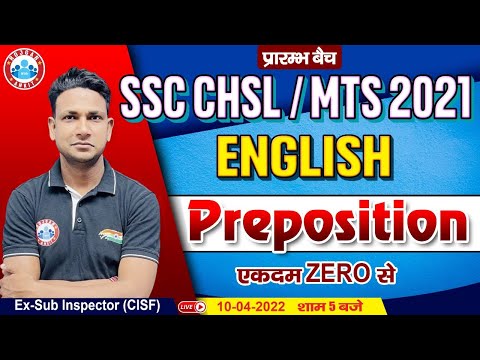 Preposition | Preposition In English Grammar | Rules Of Preposition, SSC CHSL/MTS English Grammar