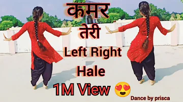 Left Right Dance Video | Kamar Teri Life Right Hale | Ajay Hooda & Neha Rana