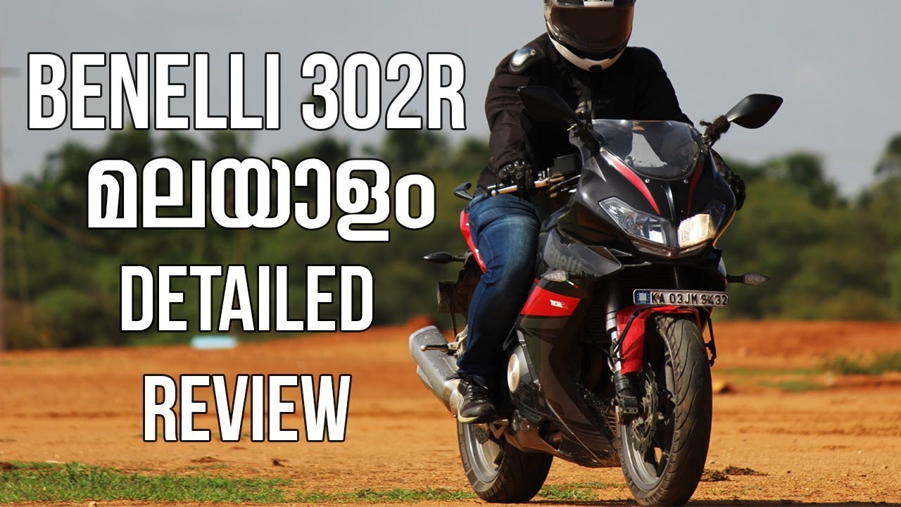 Benelli 302R Malayalam Detailed Review