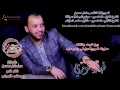 فهد نوري وين الوعد يافلانه