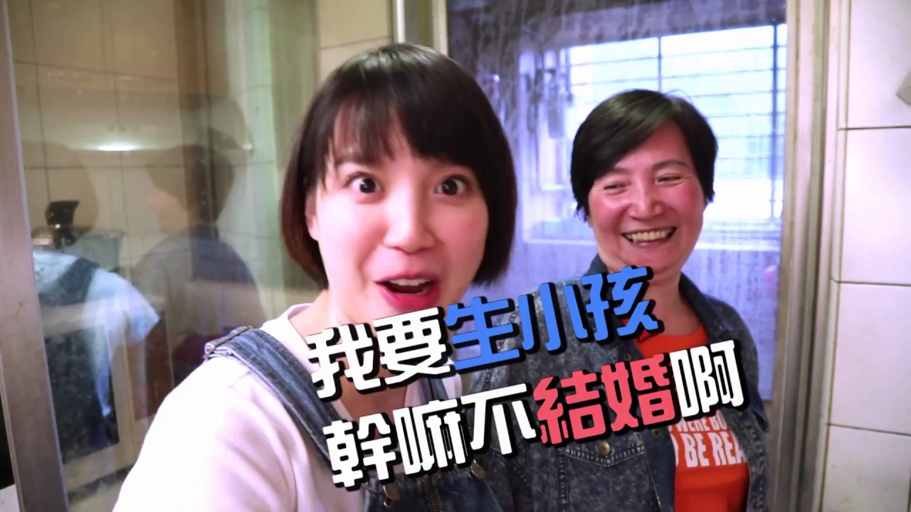 程予希實驗廚房 母親節特輯