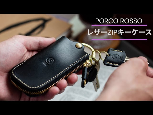 鍵をすっきりまとめて持ち歩く、ワンハンドサイズの縦型キーケース