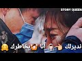 Whatsapp Status Faycel Sghir توحشتك أنا عمري بغيت نشوفاك 