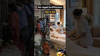 Amir aur Garib ka Fark #amir #garib #poor #richlife #india #therichest #ultrarich #richman