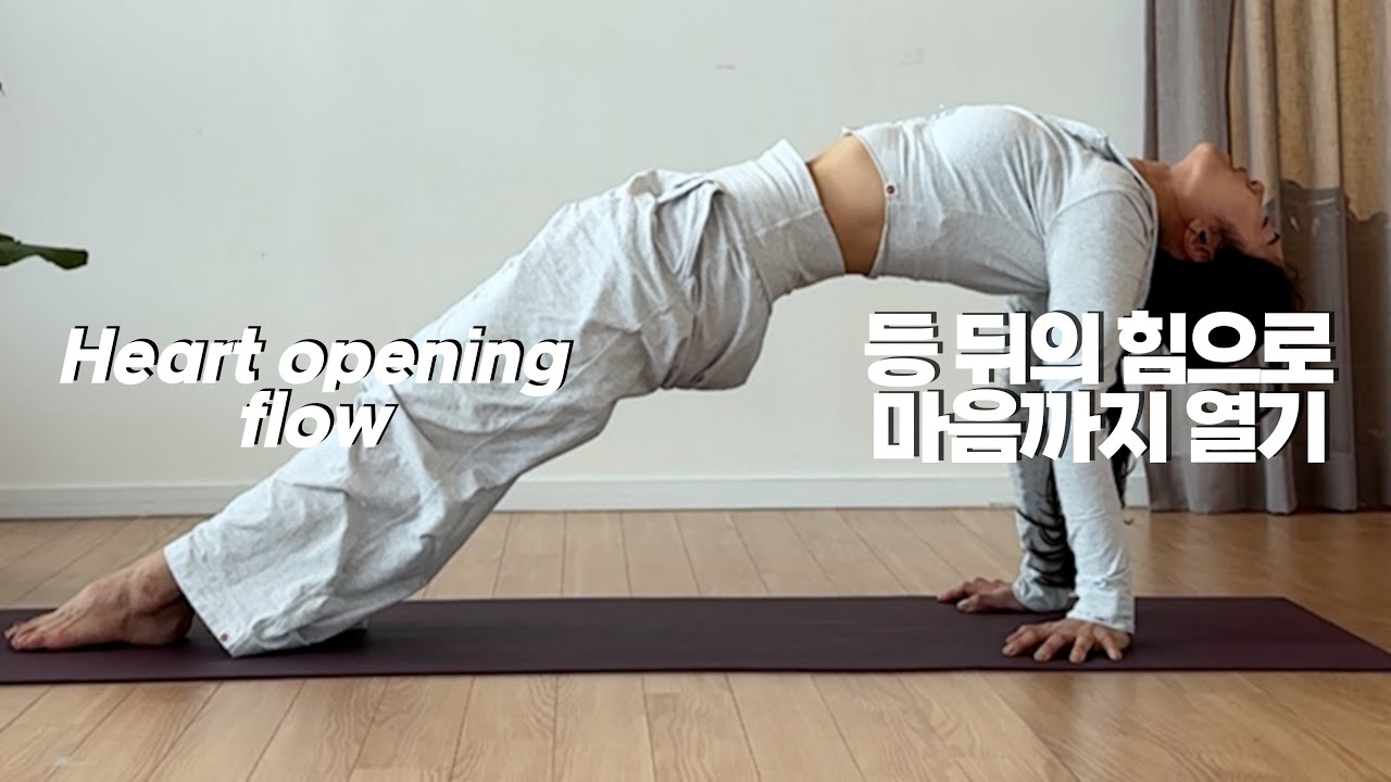 [ All level / 32분 ] 가슴은 시원하게, 등은 단단하게 | 30분 올레벨 요가