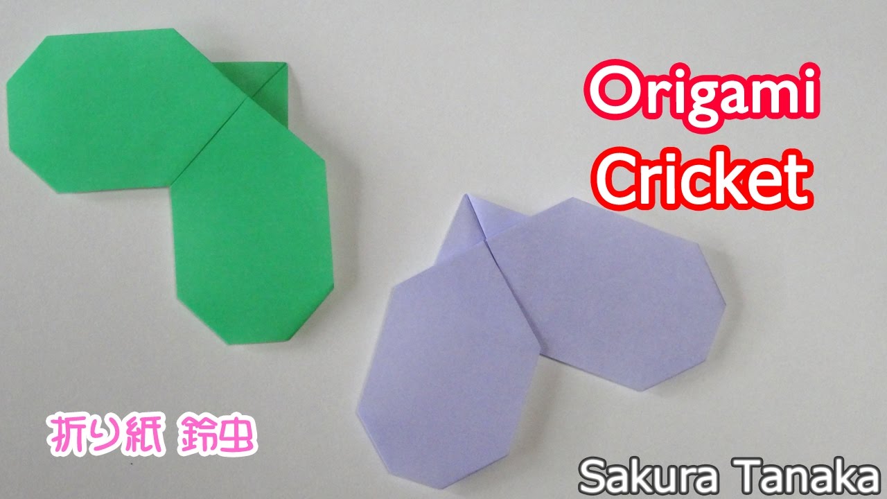 Origami Cricket 折り紙 鈴虫 折り方 Youtube