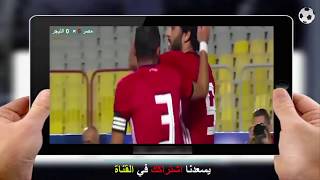 اهداف مباراة مصر والنيجر 6-0 || تصفيات كاس امم افريقيا 2019