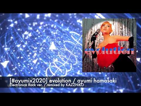 【#ayumix2020】浜崎あゆみ/evolution【Electronica Rock Mix】