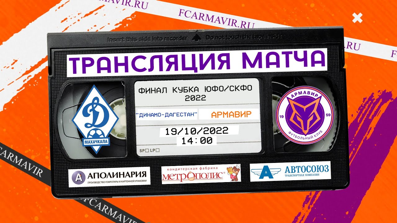 Армавир махачкала на машине