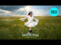 Виктория Барс - Иван Купала (Single 2025)