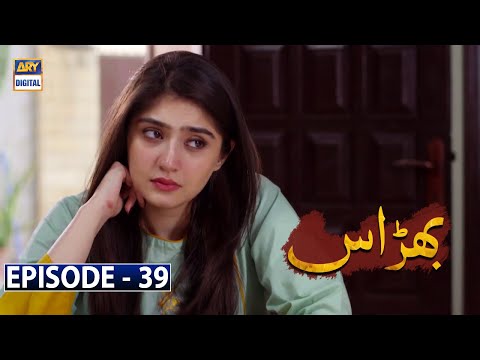 Bharaas — Episode 39