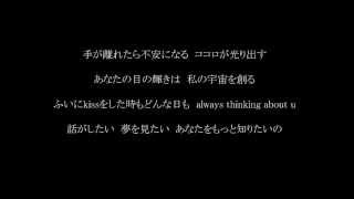 Star Jewel feat. Ryohei Matsufuji lyrics by Yookija & Ryohei Matsuf...
