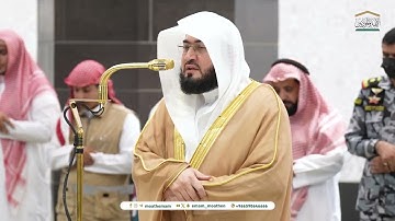 تلاوة فضيلة الشيخ د. بندر بليلة من صلاة المغرب 11 جمادى الأولى 1446هـ.