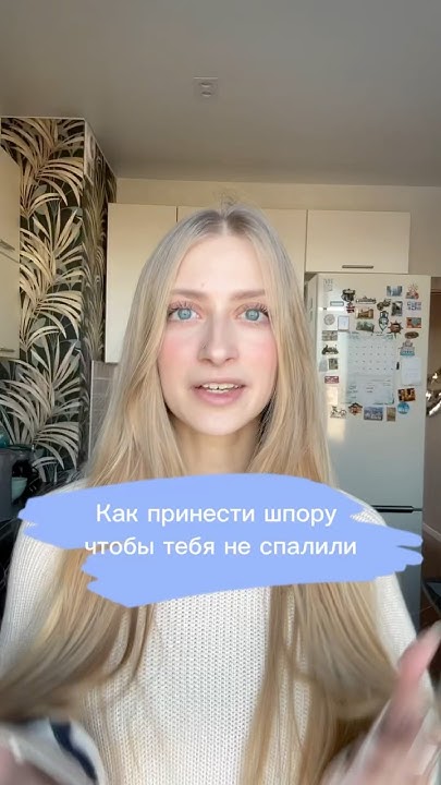 ШПОРЫ на ОГЭ и ЕГЭ #математика #огэ #егэ - YouTube