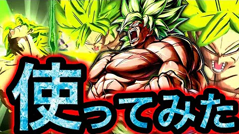 ブロリーフルパワー Mp3 ブロリーフルパワー Mp3