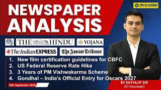 Newspaper Analysis | The Hindu, Indian Express & Assam Tribune|19th Sep 2026| UPSC & State PSC Exam