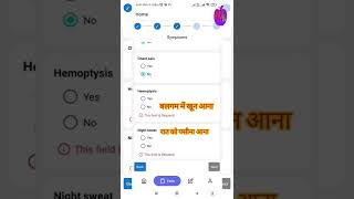 how to enter data in in SHASTRA app screenshot 4