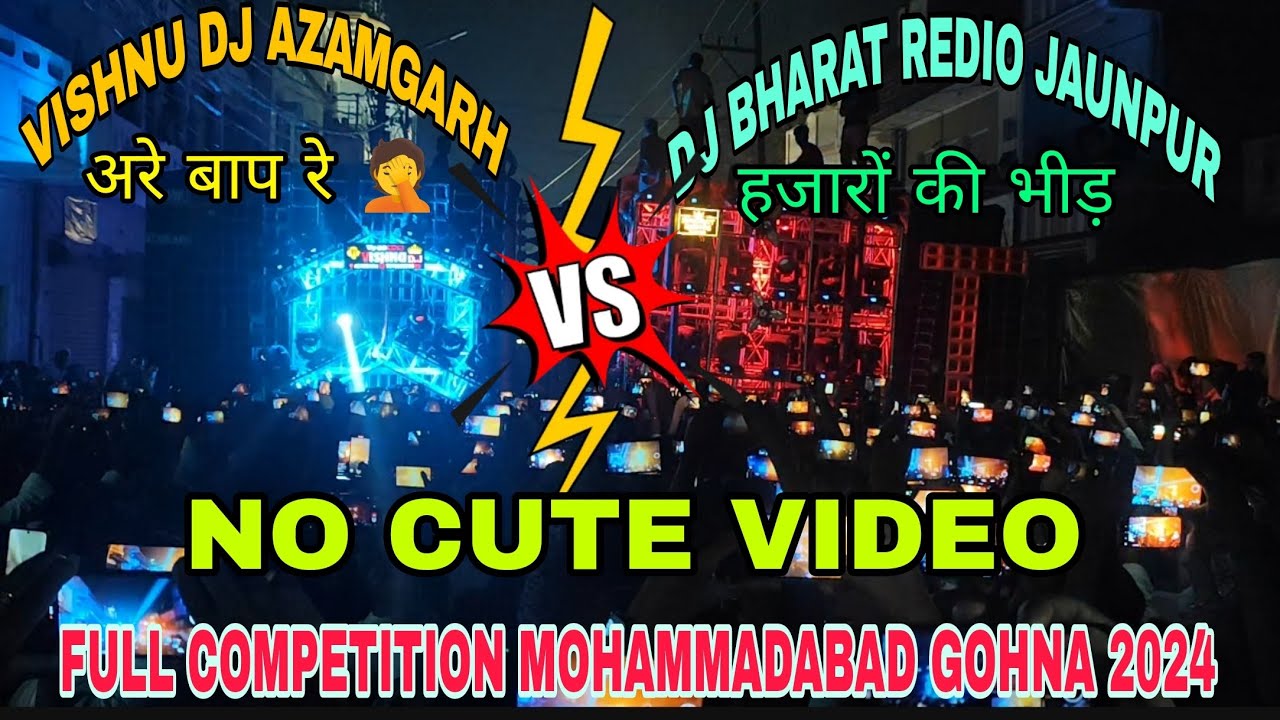 VISHNU DJ AZAMAGARH VS DJ BHARAT RADIOS JAUNPUR | MOHAMMADABAD GOHNA FULL COMPETITION 2024 |