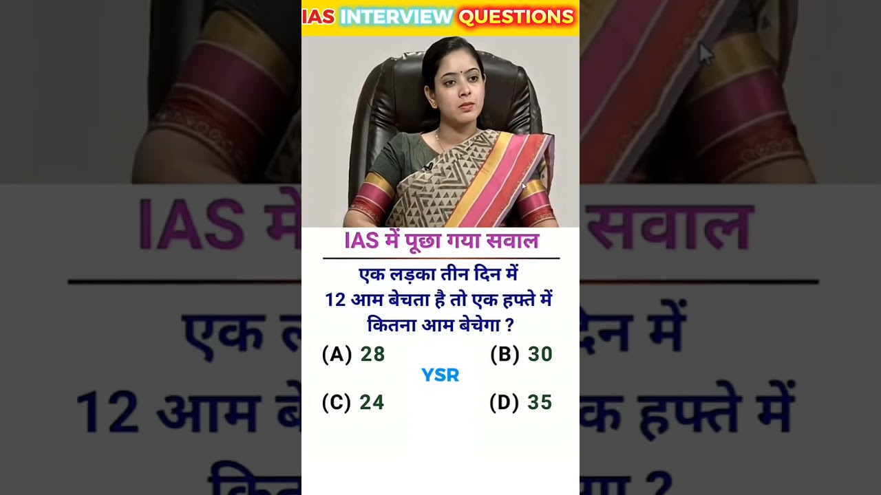 Ias interview questions ✍🏻📚 