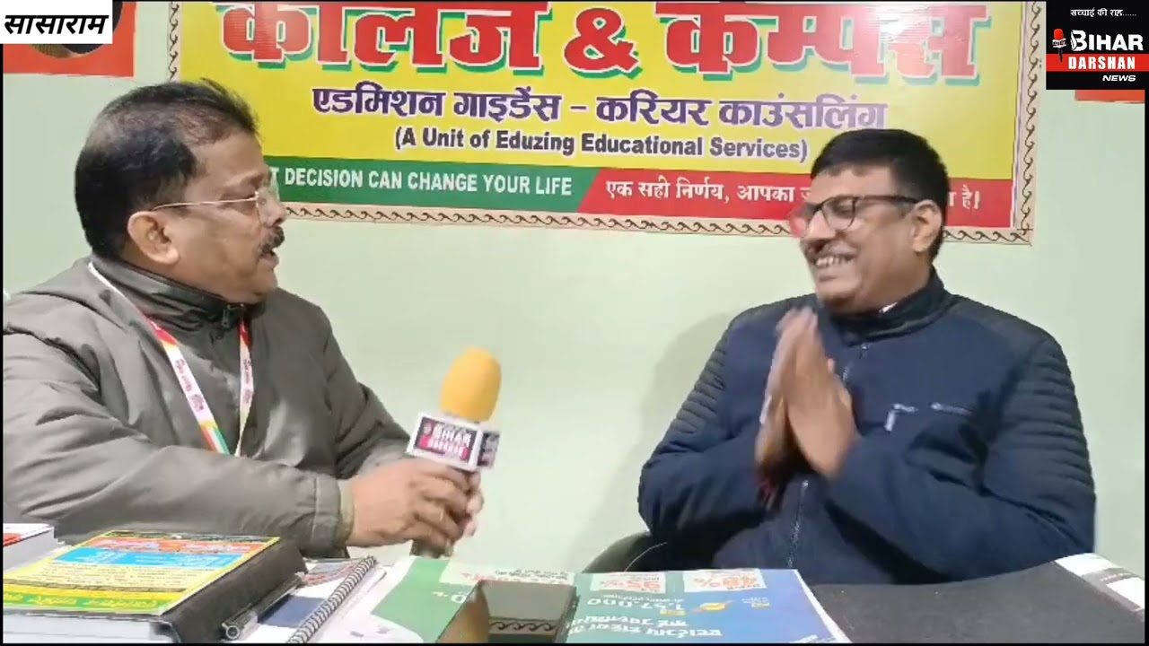 College and Campus Provides Admission Guidance and Career Counselling