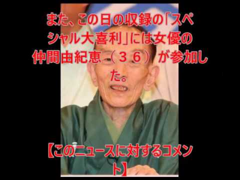 桂歌丸　「笑点」５０周年で大喜利司会引退発表　ラストは５月２２日生放送