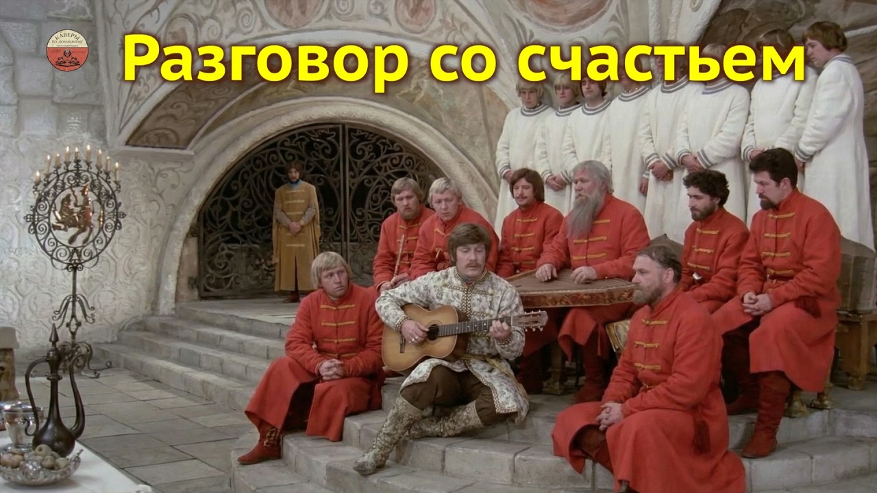 «Разговор со счастьем» | Шарль Азнавур | The Big Question of Music