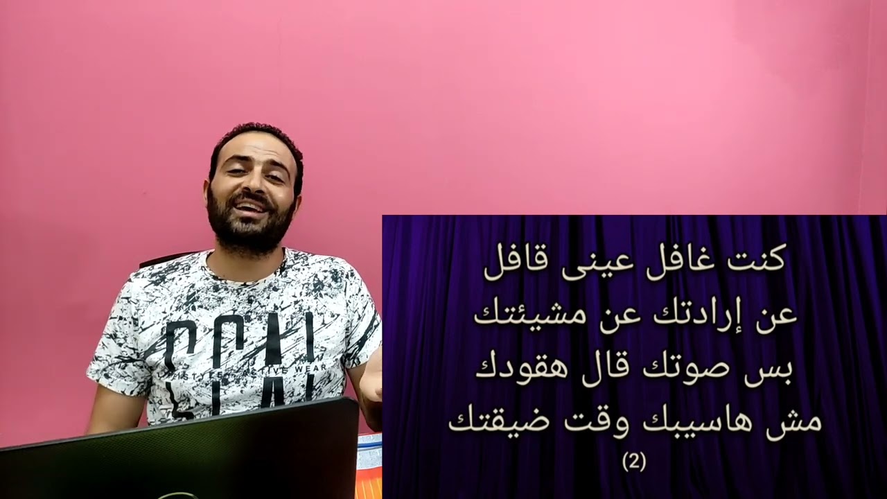 ترنيمة انت ليك في حياتي خطة . سمعان فاروق توزيع موسيقي الأخ بولس باسيلي.قناة ترنيمة في حكاية