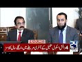 Heartbreaking Incident in Lahore’s Ichhra | Latest Updates | 2am News Headlines - 24 News HD