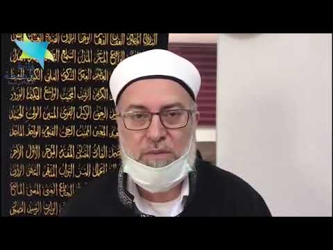 الشيخ عماد يونس وادي عارة