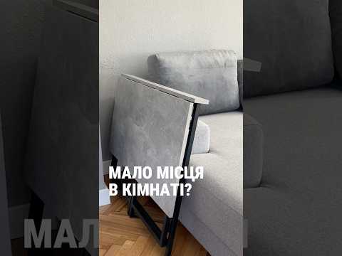 Стол-трансформер Sly Art in Head Белый, ножки черные 90x57x76 см, видео 1