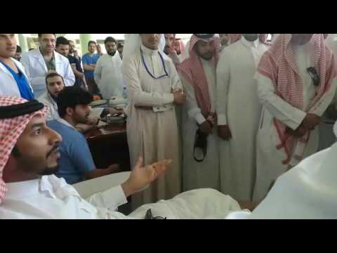 موظف بجامعة الباحة يستوقف مديرها ليوجه له انتقادات حادة أنت محاسب