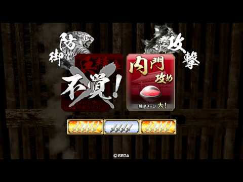 20130626戦国大戦210A 見当要 VS SS徳川家康