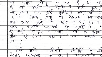 IGNOU SOLVED ASSIMENT EHI-05 JUNE 2020