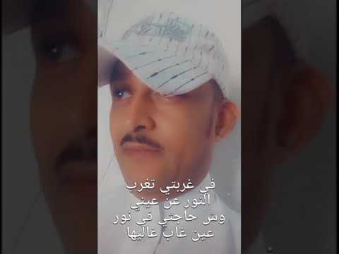 في غربتي