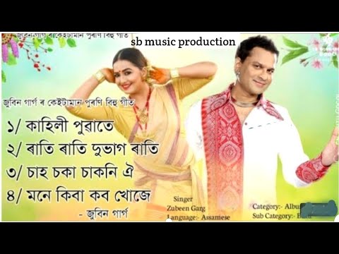 Assamese bihu song by zubeen Gargsuper hit songsAssamese song