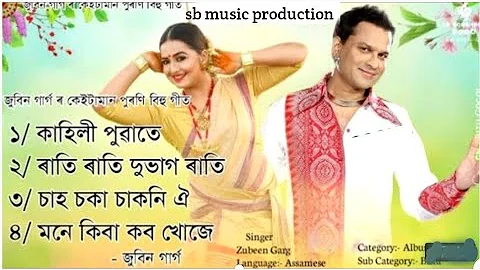 assamese bihu song by zubeen Garg।।super hit songs।।Assamese song