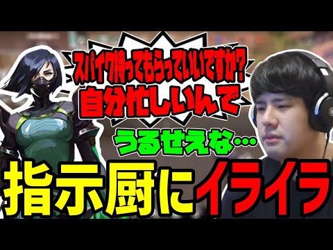 指示厨にイライラし始めるコメント欄とゆゆうた【2022/11/26】