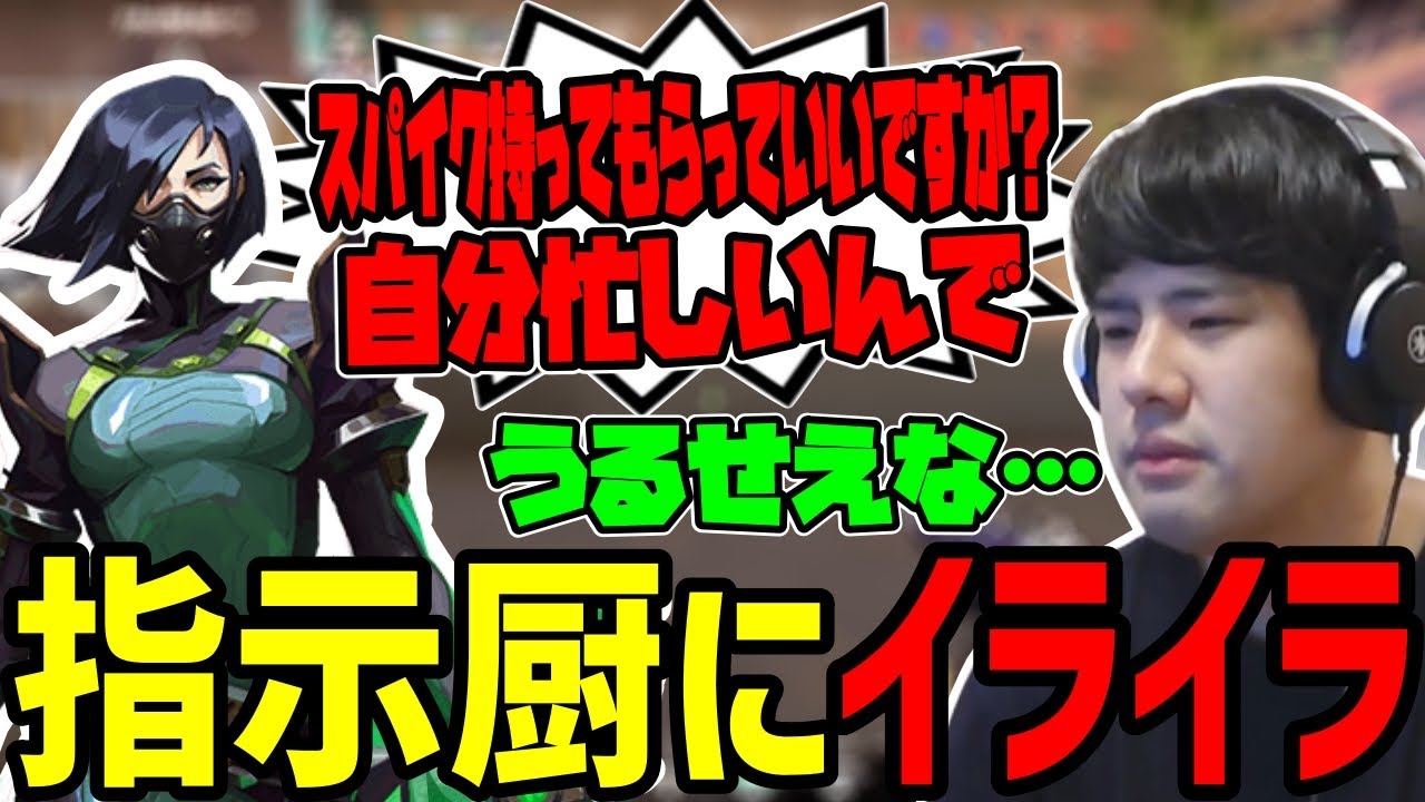 指示厨にイライラし始めるコメント欄とゆゆうた【2022/11/26】