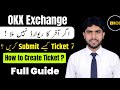 Okx Ticket Kaise Submit Kare || Okx Reward Problem Ticket Full Guide