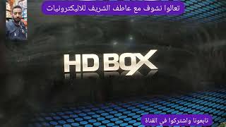 حل مشكلة اختفاء التطبيقات من oneshot G8W وان شوت gx6605h screenshot 2