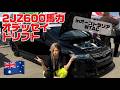 【オーストラリアWTAC】現地の熱量がヤバすぎた!2JZ 600馬力 海外ドリフト